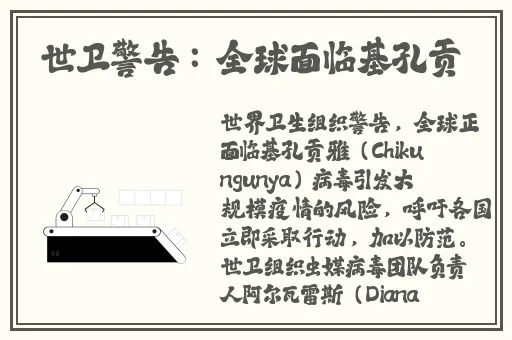 黑土脚法娴熟